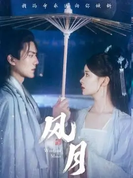 迷雾航线 电视剧 2023