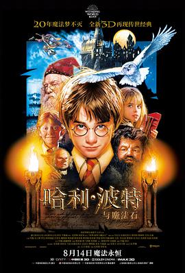 西部往事 电影 2015 美国