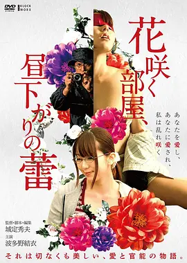伦敦迷雾 电影 2014 英国